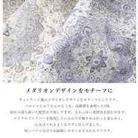 トシシミズ ディクトム マイクロプリントパイルラグ DM-052 1400×2000mm ブルー 4573109305759 1枚（直送品）