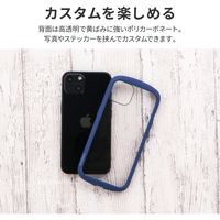 iPhone 13 ケース カバー 耐衝撃ハイブリッドケース Cleary ネイビー（直送品）