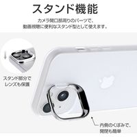 iPhone 13 ケース カバー スタンド付耐衝撃ハイブリッドケース SHELL STAND フロストホワイト（直送品）