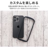 MSソリューションズ iPhone 13 Pro 耐衝撃ハイブリッドケース グラファイト LP-IP21PLCBK 1個