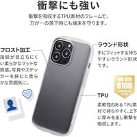 iPhone 13 Pro ケース カバー 耐衝撃マットハイブリッドケース Frosty フロストホワイト（直送品）