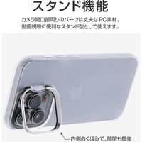 iPhone 13 Pro ケース カバー スタンド付耐衝撃ハイブリッドケース SHELL STAND フロストホワイト（直送品）