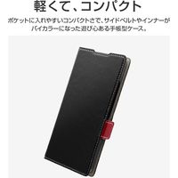 Google Pixel 5a (5G) 手帳型ケース カバー PUレザーフラップケース Twoal ブラック（直送品）