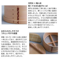 ヤマコー 蒸篭 SEIRO 4159 1個（直送品）