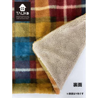 チェックファー ブランケット GJ6090 グリーン 70×100cm GJ6090_17G 1枚 川島織物セルコン（直送品）