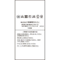 ボリューム ブランケット GJ6094 レッド 80×120cm GJ6094_20R 1枚 川島織物セルコン（直送品）