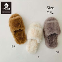 オールファースリッパ GS6096 アイボリー M GS6096_06I 1枚 川島織物セルコン（直送品）