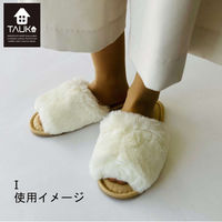 ファースリッパ GS6097 アイボリー M GS6097_06I 1枚 川島織物セルコン（直送品）