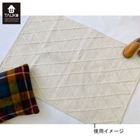 川島織物セルコン TAUKO マット ニットマット 奥行450×幅700mm アイボリー 1枚（直送品）