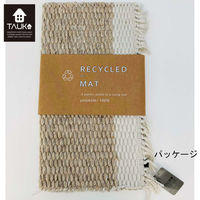 川島織物セルコン TAUKO マット プレーンマット 奥行900×幅1300mm ベージュ 1枚（直送品）