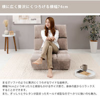 セルタン 包み込まれる 大型座椅子 座面コイル入 マスタード A1115-684YE 1台（直送品）