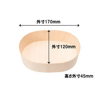木具輪 （木製弁当箱）エコオリFLR-06B 楕円形 本体 300個 SD196001-300 １箱(300個)（直送品）