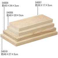 国産　四万十ひのきまな板　【1枚板】40×20cm 54008 1個 小柳産業（直送品）