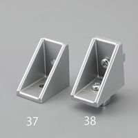 エスコ 30角用 三角ブラケット(シルバー) EA976CB-37 1セット(20個)（直送品）