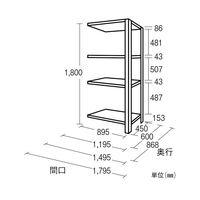エスコ 1795x600x1800mm/300kg/4段 スチール棚(連結用 EA976AG-180RB 1台(1個)（直送品）