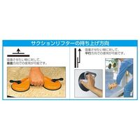 エスコ 25kg サクションリフターセット EA950SP-6A 1組（直送品）