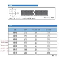 エスコ 31.0mmx10m 保護チューブ(油圧ホース用/後入れ) EA125TY-50 1袋（直送品）