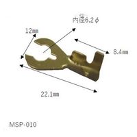 エスコ 0.50ー2.00mm2/ 6mm クワ形端子(薄型/100個) EA538RB-53 1セット(500個:100個×5袋)（直送品）