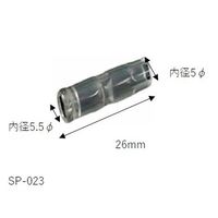 エスコ 0.50ー2.00mm2 絶縁ギボシスリーブ(雌/100個) EA538RB-72 1セット(500個:100個×5袋)（直送品）