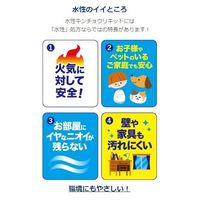 エスコ 蚊・殺虫剤 (水性キンチョウリキッド 90日用) EA941B-33 1セット(3個)（直送品）