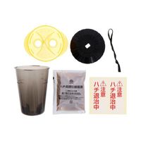 エスコ ハチ捕獲器(ハチがホイホイ) EA941D-82 1セット(10個)（直送品）