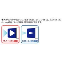 エスコ 300ml 虫よけスプレー(虫コナーズアミ戸用) EA941E-7 1セット(10個:1個×10本)（直送品）