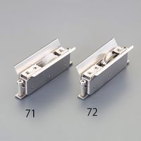 エスコ 12.5ー23mm サッシ取替戸車(平行型/ステンレス車) EA986RJ-72 1セット(3個)（直送品）