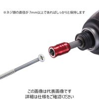 ベッセル(VESSEL) ビスキャッチ ガチマグキャッチャーレッド +2x65mmビット付 No.SMBC142065 1セット(5個)（直送品）