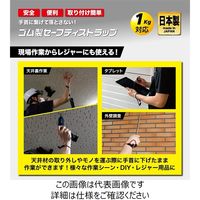 トップ工業 TOP工業(トップ) ゴム製セーフティストラップ 迷彩ホワイト SFSー250MW 1セット(2本)（直送品）