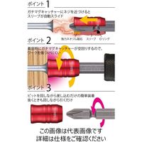 ベッセル ベッセル(VESSEL) ガチマグキャッチャーレッド No.SMBCー1PR 1セット(6個)（直送品）