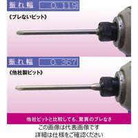 ベッセル(VESSEL) 片頭ビット ブレないビット 2本組 +2x100mm No.DC162100 1セット(10本:2本×5パック)（直送品）