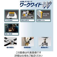 トップ工業 トップ工業(TOP) ガタ無しモンキレンチ ワークワイド 口開長25mm 150mm HMー25M 1セット(2丁)（直送品）