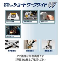 トップ工業 トップ工業(TOP) ガタ無しモンキレンチ ショートワークワイド レッドグリップ 口開長32mm HMー32MSR 1丁（直送品）