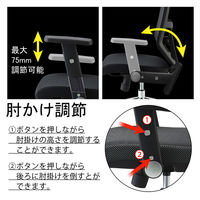 【軒先渡し】KOIZUMI JG5 チェア オレンジ JG5-205OR 1脚（直送品）