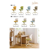 【軒先渡し】KOIZUMI lafan チェア オレンジ NWC-225IVOR 1脚（直送品）