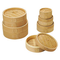 ヤマコー スス竹 中華せいろ 蓋 φ27 05548 1個（直送品）