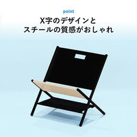 【軒先渡し】林製作所 アンダーデスクワゴン Ｘ脚折り畳みタイプ ブラック×ナチュラル YS-L8 1台（直送品）