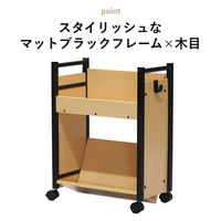 【軒先渡し】林製作所 アンダーデスクワゴン ナチュラル ブラック×ナチュラル YS-L9 1台（直送品）