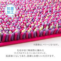 株式会社藤栄 MOFU モフ バスマット L 70×50cm オリーブ MF-006 4545229157112 1枚（直送品）