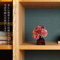 株式会社藤栄 フラワーブーケ リードディフューザー 100ml 4545229169818 1本（直送品）