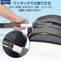 万方商事 雪かきスコップ a36073 1本（直送品）
