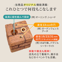 住まいスタイル レンガ調 多機能ブロックウェイト 5kg 1個 WE130-1P-BRN（直送品）