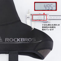 ロックブロス 防寒/防風シューズカバー MLF105 LF1052 1双（直送品）
