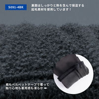 ロックブロス 冬用サイクルグローブ S091-4BK-XXL 1双（直送品）