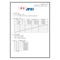 エー・アンド・デイ 分析電子天びん<JCSS校正付>《ひょう量1220g最小表示0.01g》 FX1202-00J00 1台（直送品）