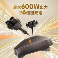 Jackery ドライブチャージャー JA-AD600A 1台（直送品）