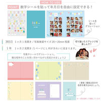 学研ステイフル メッセージブック ハッピーバースデー 誕生日 デコレーションシール&封筒付 B12044 1セット(1冊×3)（直送品）