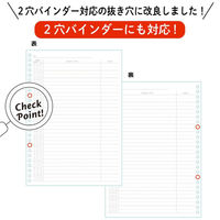 学研ステイフル QuizKnock クイズノック ルーズリーフ B5 30枚入 誤答・暗記用 D03458 1セット(1冊×5)（直送品）