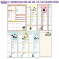 学研ステイフル 家計簿 MOOMIN ムーミン B5 カバー付き D16018 1セット(1冊×3)（直送品）