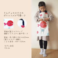 学研ステイフル こどもエプロン 五味太郎 きんぎょがにげた K23003 1セット(1枚×2)（直送品）